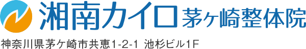 梨状筋症候群（お尻の痛み・痺れ）